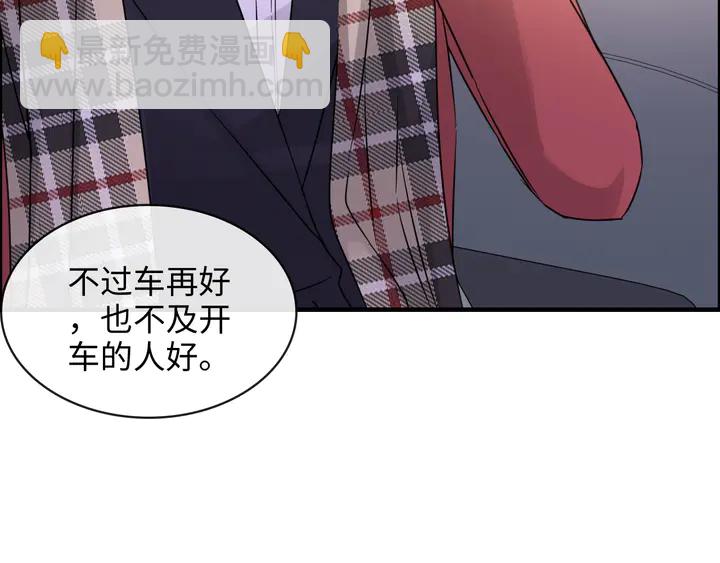 第306话 夫妻三年后相聚！63