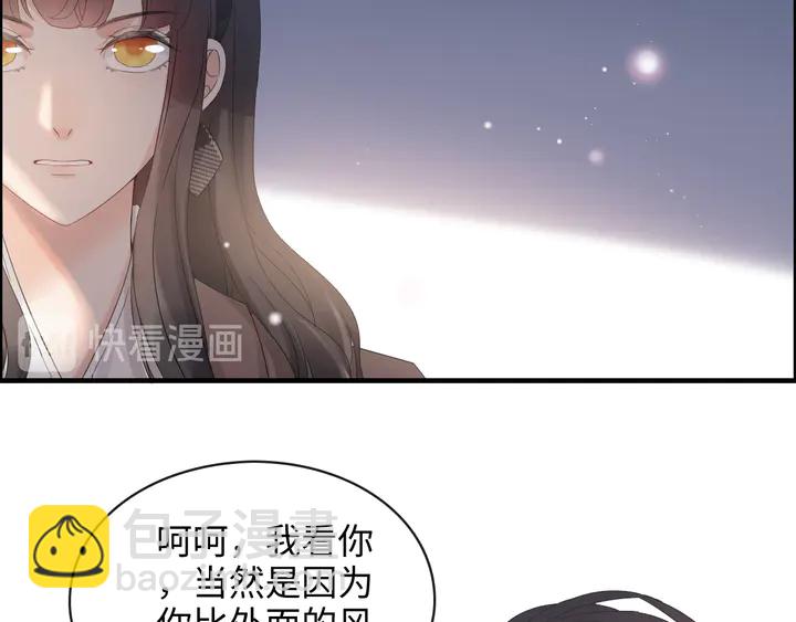 第306话 夫妻三年后相聚！66