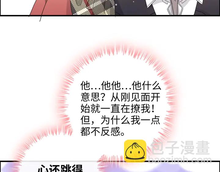 第306话 夫妻三年后相聚！68