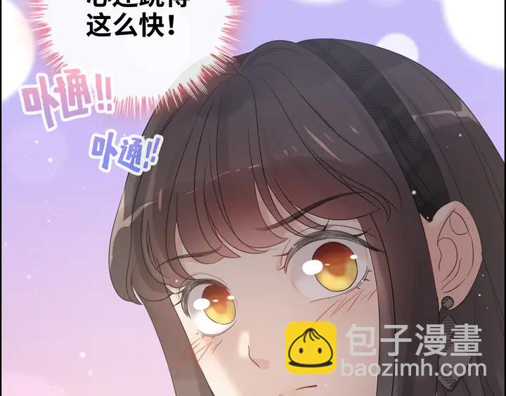 第306话 夫妻三年后相聚！69