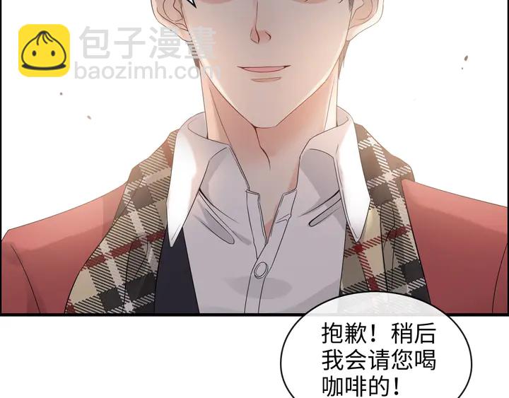 第306话 夫妻三年后相聚！7