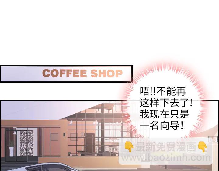 第306话 夫妻三年后相聚！72