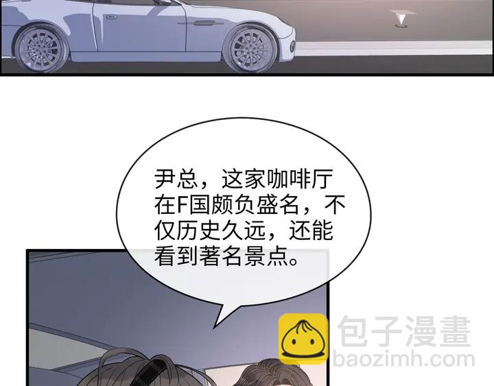 第306话 夫妻三年后相聚！73