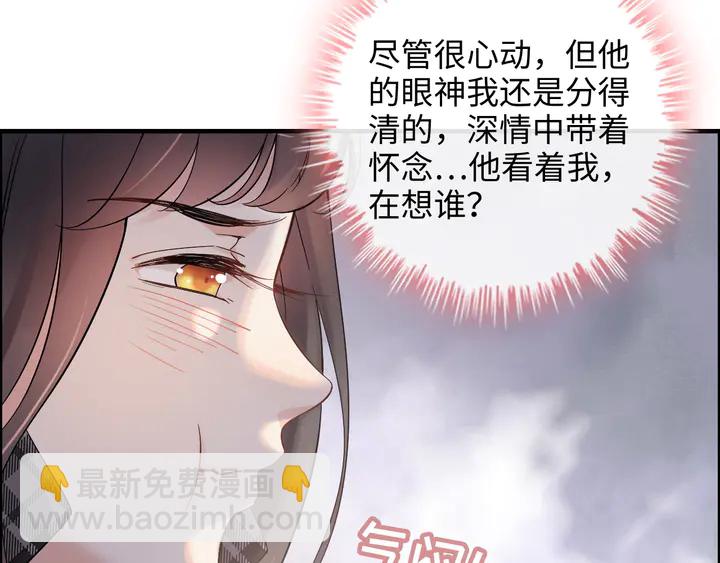第306话 夫妻三年后相聚！75