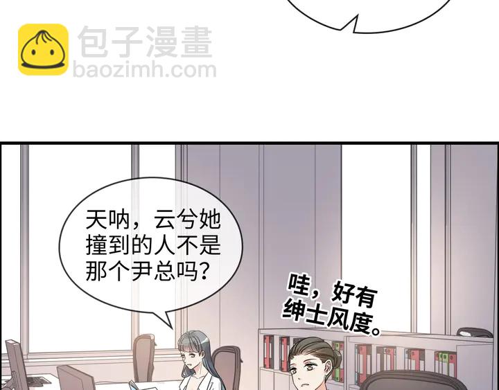 第306话 夫妻三年后相聚！8