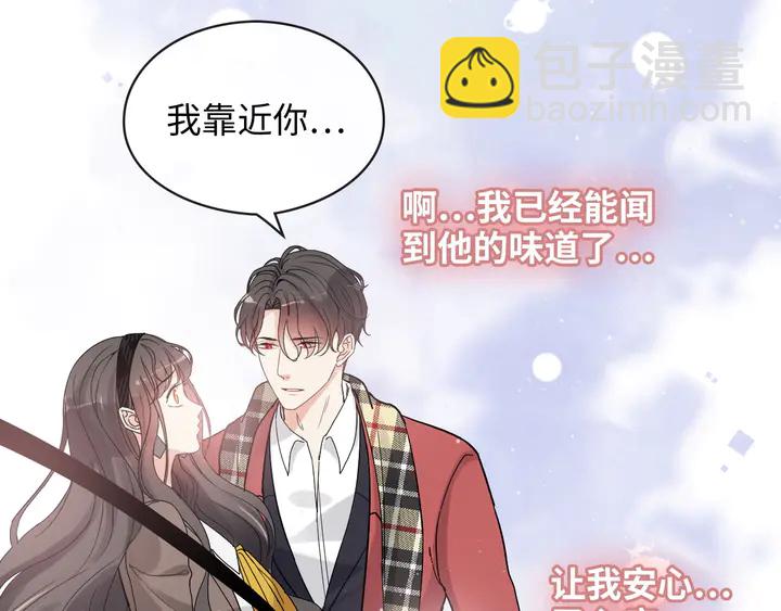 第306话 夫妻三年后相聚！80