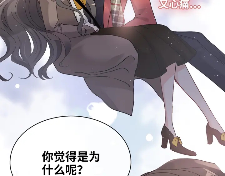 第306话 夫妻三年后相聚！81