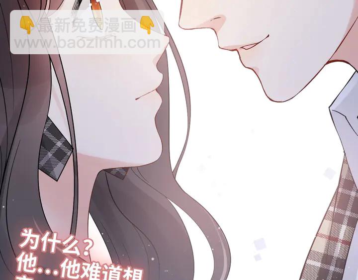 第306话 夫妻三年后相聚！83