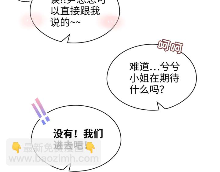 第306话 夫妻三年后相聚！89