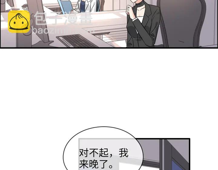 第306话 夫妻三年后相聚！9