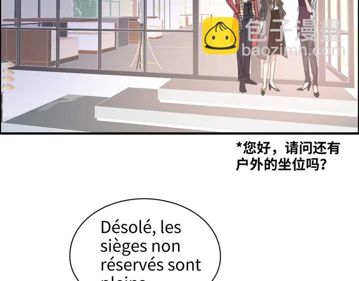 第306话 夫妻三年后相聚！91