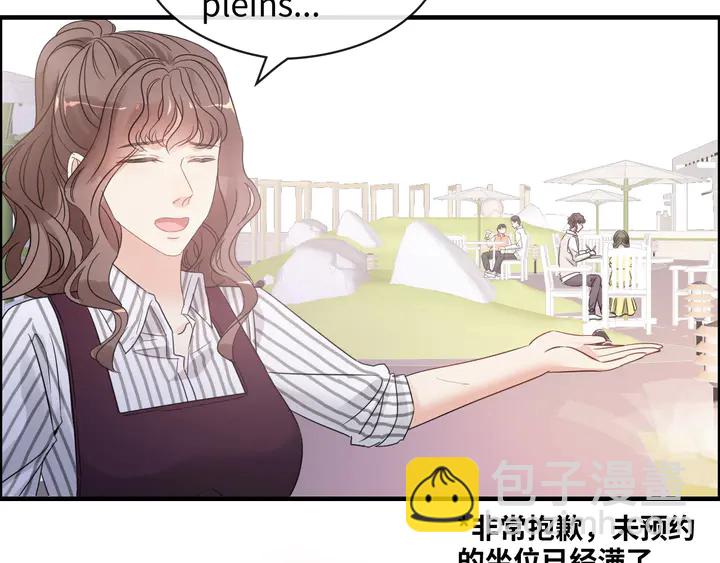 第306话 夫妻三年后相聚！92