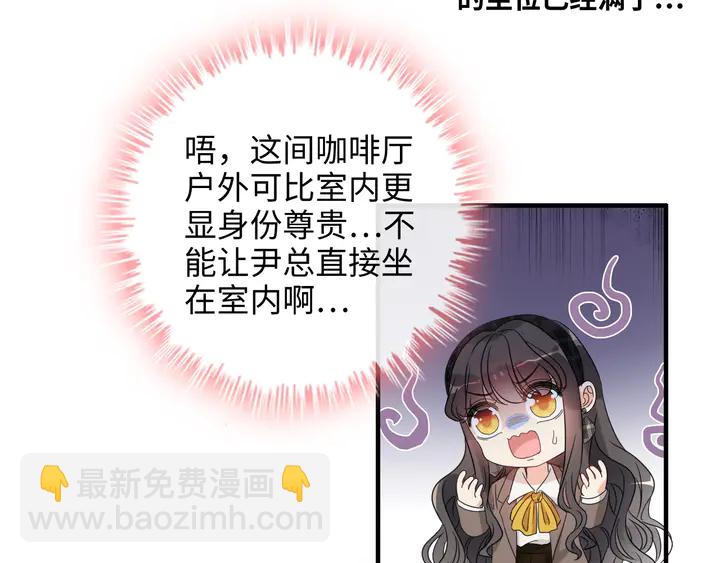 第306话 夫妻三年后相聚！93