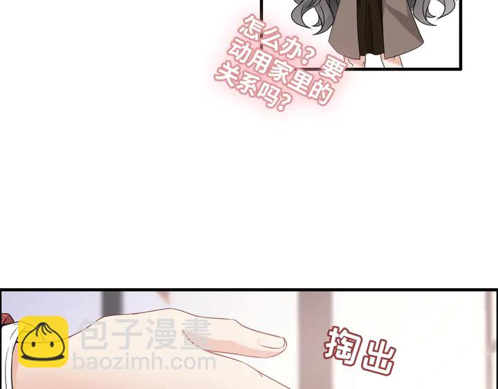 第306话 夫妻三年后相聚！94