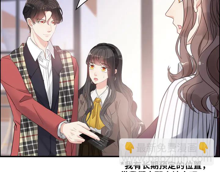 第306话 夫妻三年后相聚！96