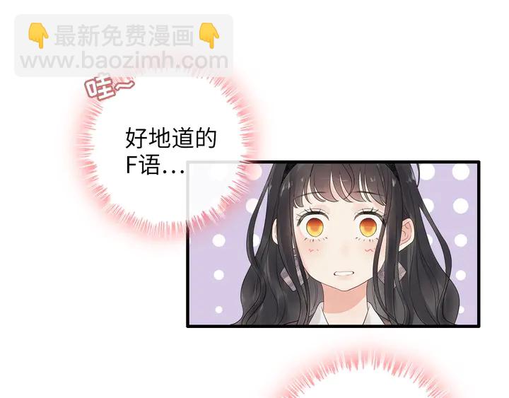 第306话 夫妻三年后相聚！98