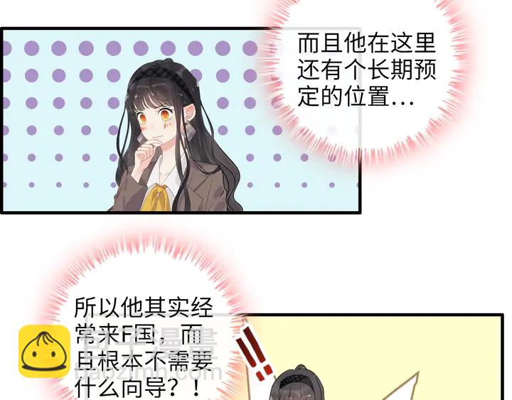第306话 夫妻三年后相聚！99
