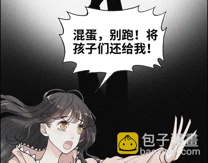 第307话 我就是你们的妈咪！101