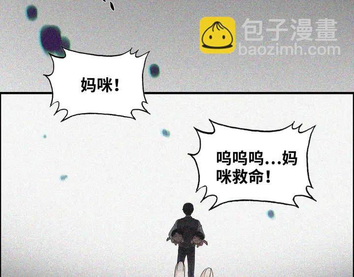 第307话 我就是你们的妈咪！108