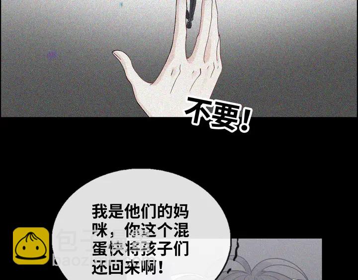 第307话 我就是你们的妈咪！109