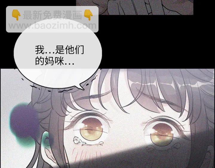 第307话 我就是你们的妈咪！111