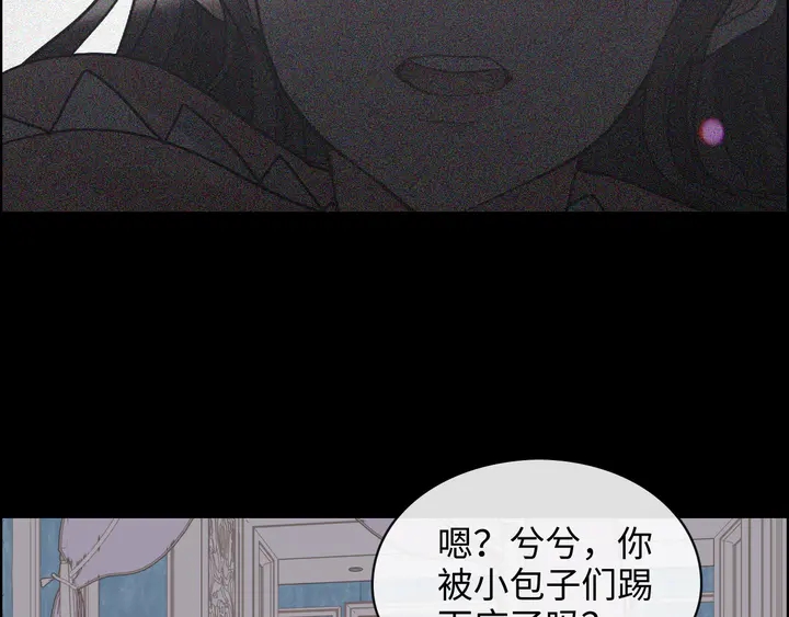 第307话 我就是你们的妈咪！112
