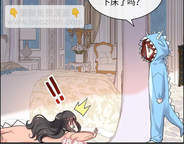 第307话 我就是你们的妈咪！113