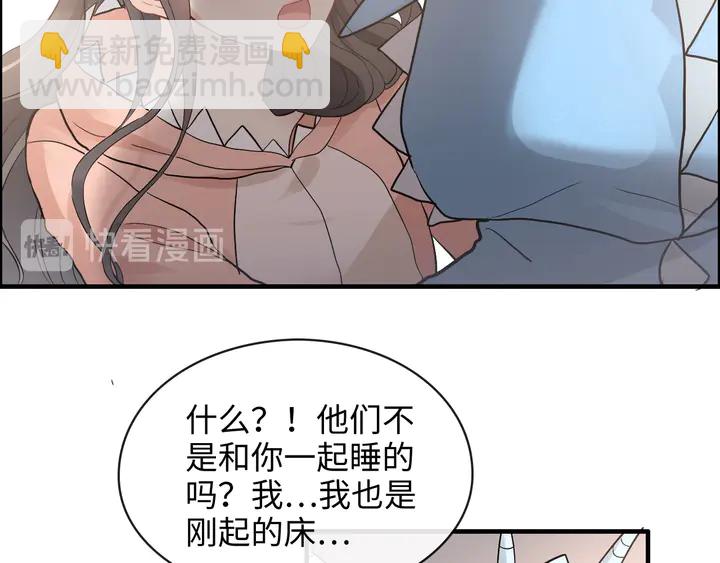 第307话 我就是你们的妈咪！116