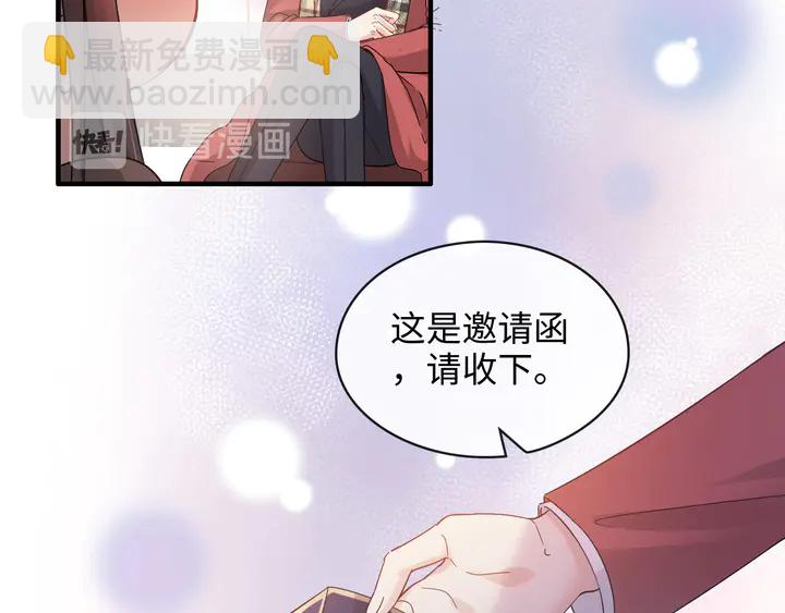 第307话 我就是你们的妈咪！12