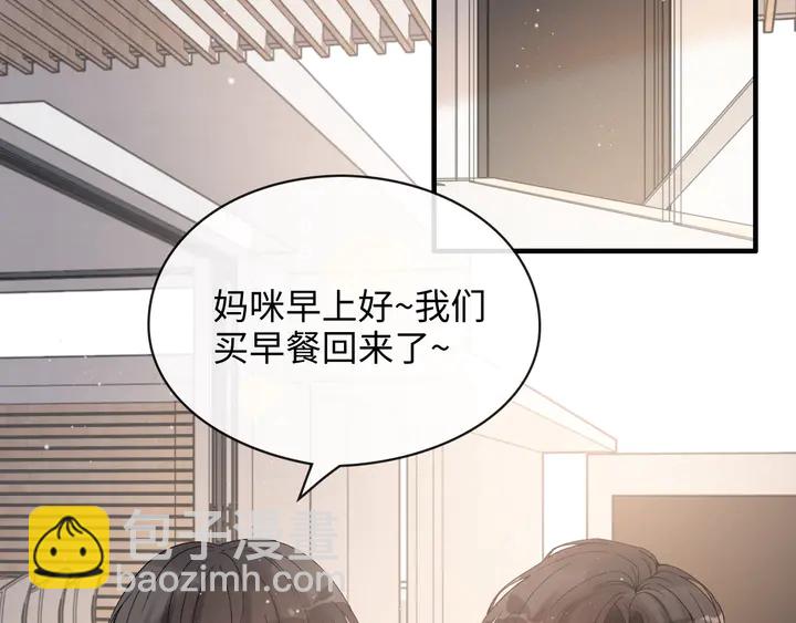 第307话 我就是你们的妈咪！120