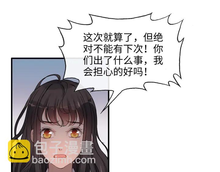 第307话 我就是你们的妈咪！128