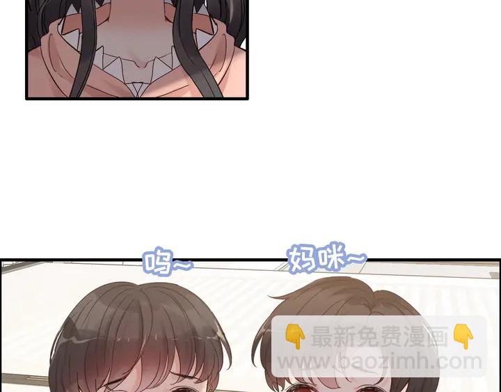 第307话 我就是你们的妈咪！129
