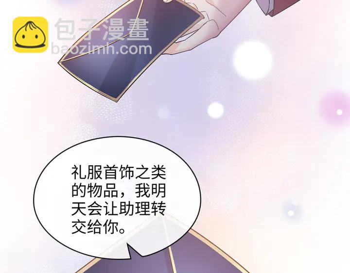 第307话 我就是你们的妈咪！13