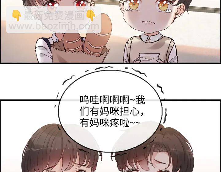 第307话 我就是你们的妈咪！130