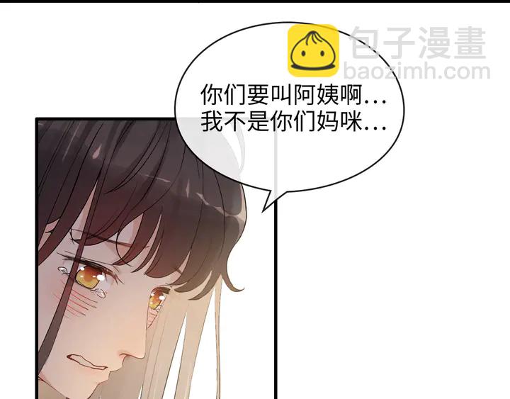 第307话 我就是你们的妈咪！134