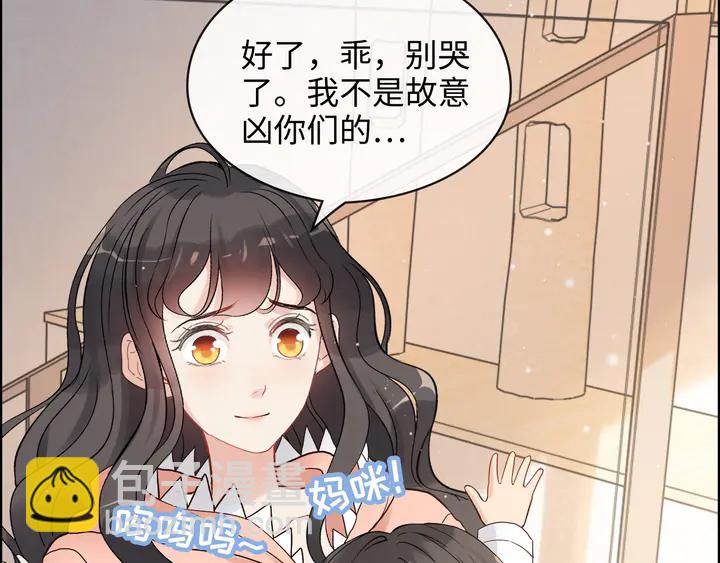 第307话 我就是你们的妈咪！138