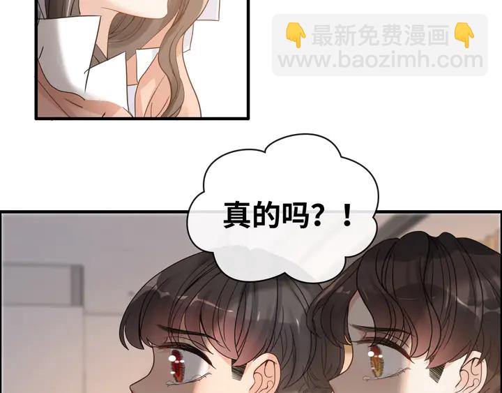 第307话 我就是你们的妈咪！142