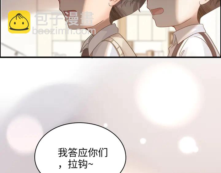 第307话 我就是你们的妈咪！143