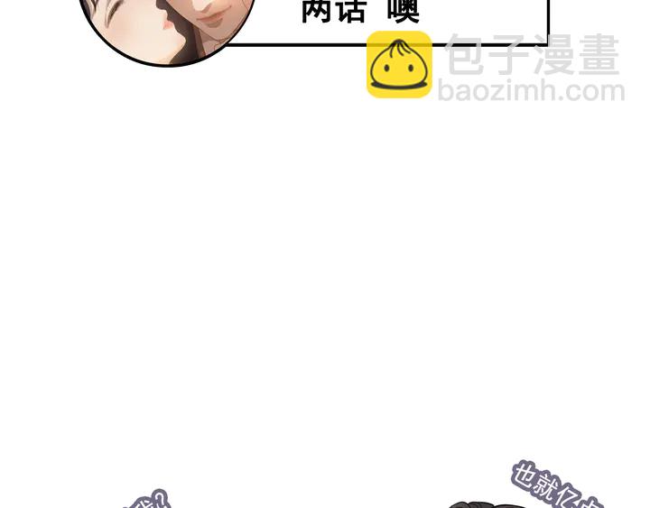 第307话 我就是你们的妈咪！159