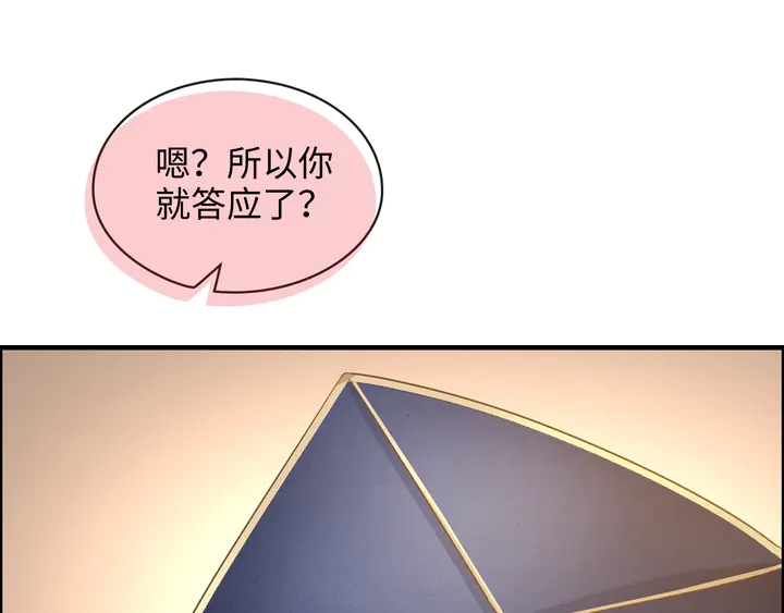 第307话 我就是你们的妈咪！16