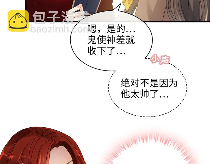 第307话 我就是你们的妈咪！19