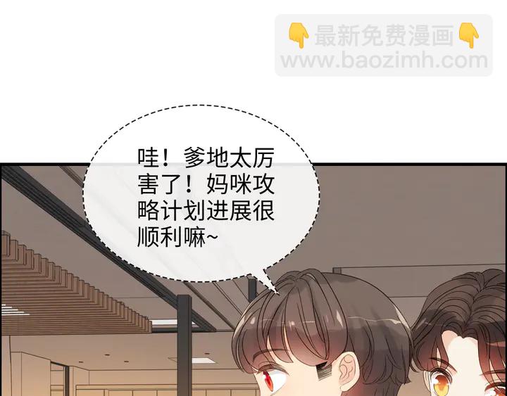 第307话 我就是你们的妈咪！21