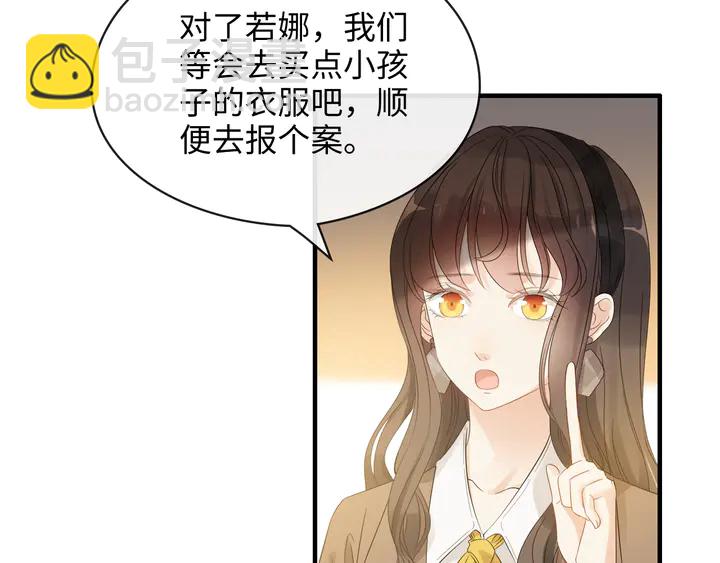第307话 我就是你们的妈咪！23