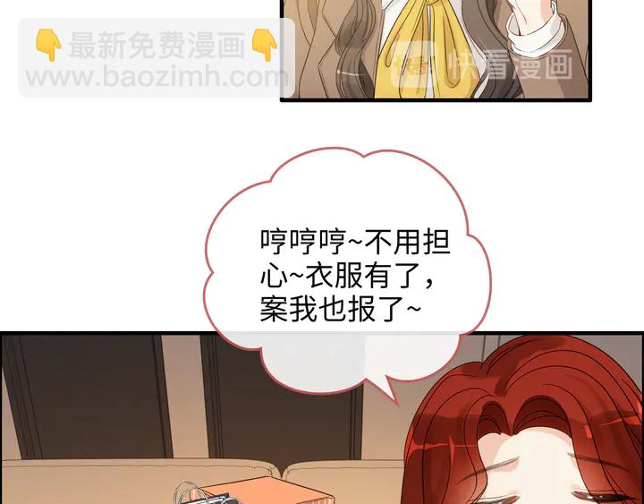 第307话 我就是你们的妈咪！24
