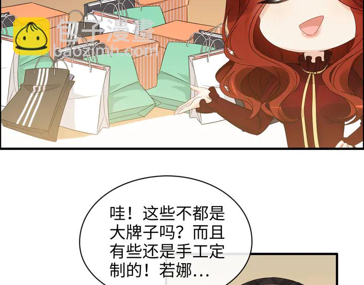 第307话 我就是你们的妈咪！25