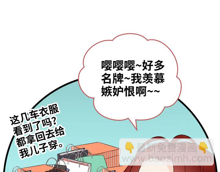 第307话 我就是你们的妈咪！29