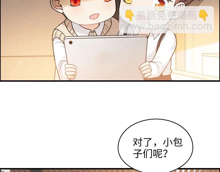 第307话 我就是你们的妈咪！32