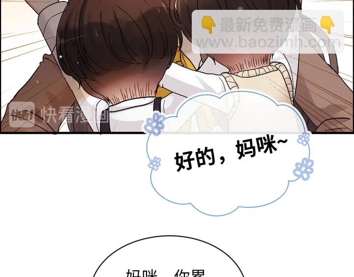 第307话 我就是你们的妈咪！35