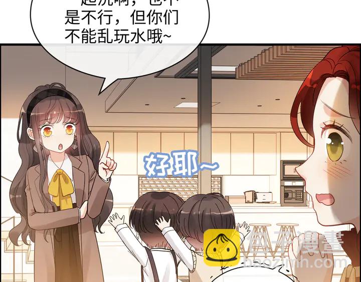 第307话 我就是你们的妈咪！39