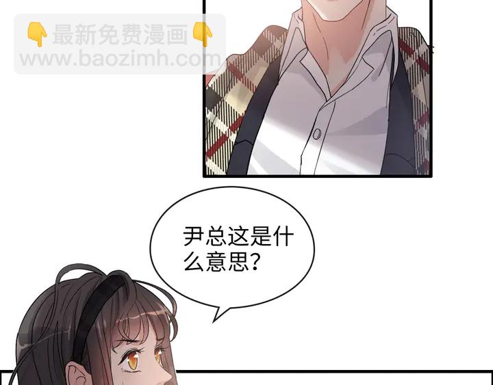 第307话 我就是你们的妈咪！4